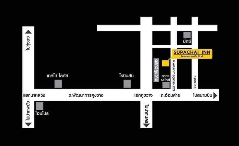 Supachai Inn Ban ba Ngan Kültér fotó