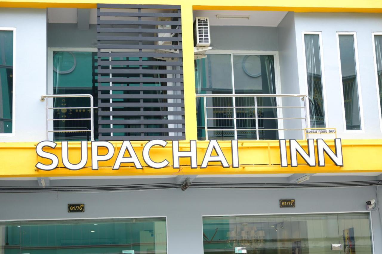 Supachai Inn Ban ba Ngan Kültér fotó