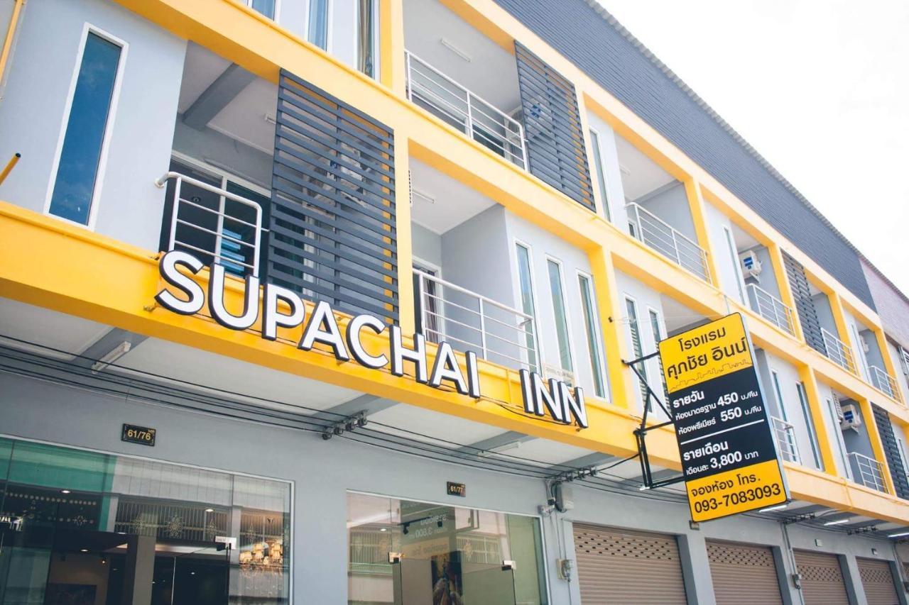 Supachai Inn Ban ba Ngan Kültér fotó